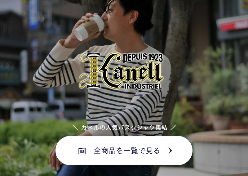 カネル一覧ページへ　リンクバナー