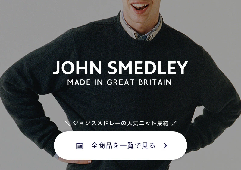 おすすめジャケットブランド　フィンジャック