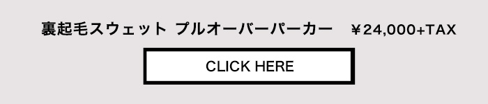 フーデッドパーカー