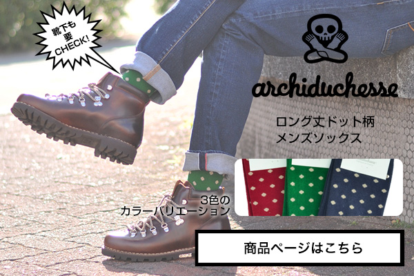 archiduchesseアシッドゥシャス ロング丈ドット柄メンズソックス