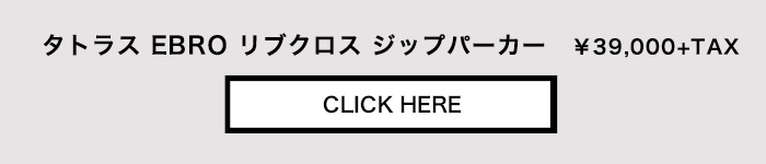 商品ページはこちらから