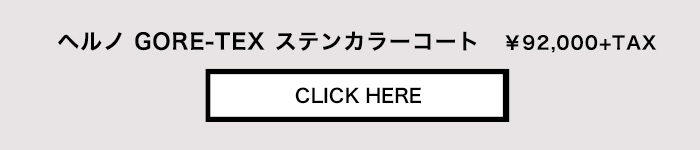 商品ページはこちらから