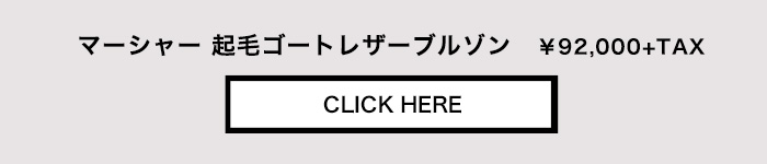 パリッとした質感に強い張り　伸縮性もある独特の着心地