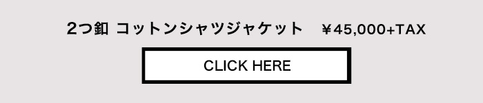 コットン地 2Bシャツジャケット