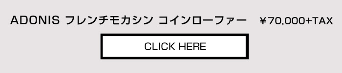 商品詳細ページへ