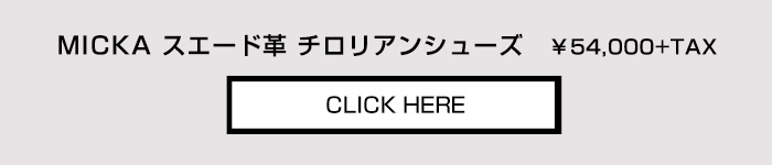 商品詳細ページへ