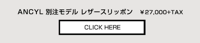 商品詳細ページへ