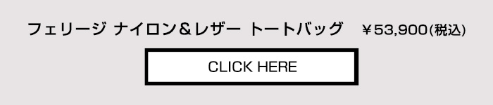 商品の詳細はこちらから