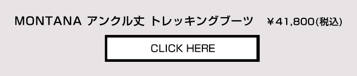 商品詳細ページへ