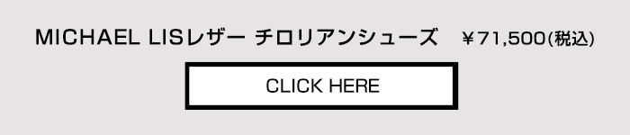 商品詳細ページへ