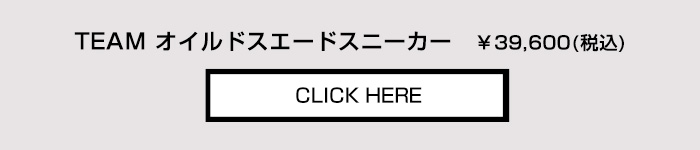 商品詳細ページへ