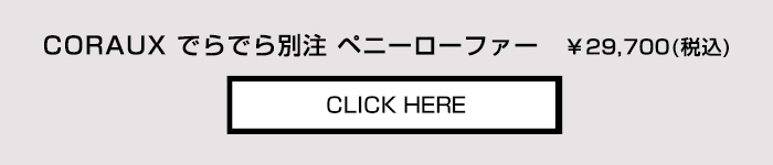 商品詳細ページへ