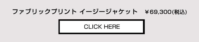 チルコロ のジャケット はこちらから