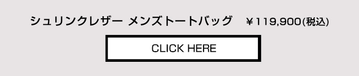 商品の詳細はこちら