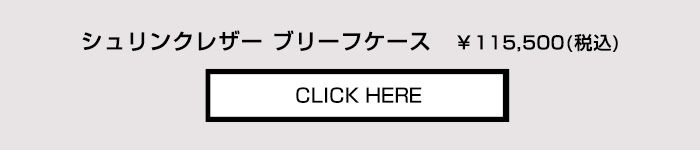 商品の詳細はこちら