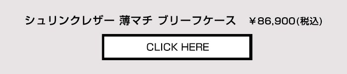 商品の詳細はこちら