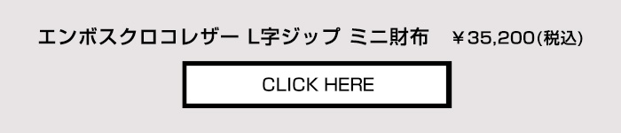 商品の詳細はこちら