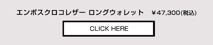 商品の詳細はこちら