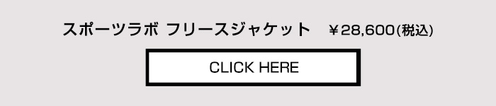 商品の詳細はこちら