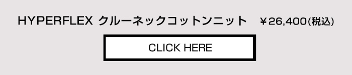 商品の詳細はこちら