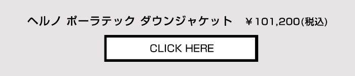 商品の詳細はこちら