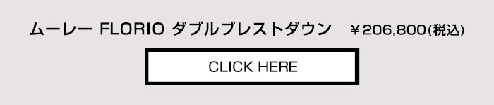 商品の詳細はこちら