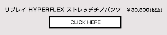 商品の詳細はこちら