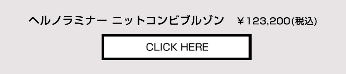 商品の詳細はこちら