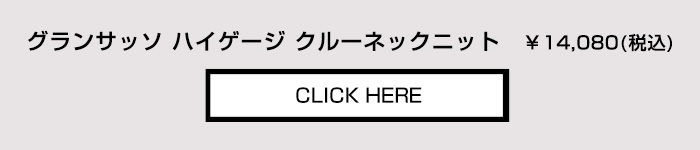 商品の詳細はこちら