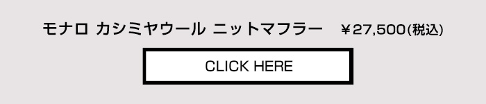 商品の詳細はこちら