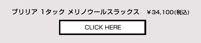 商品の詳細はこちら