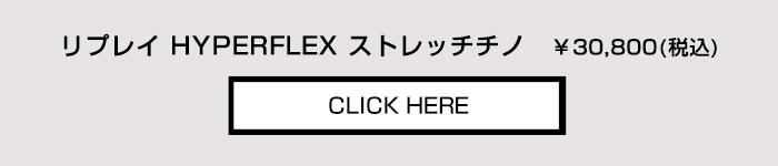 商品の詳細はこちら