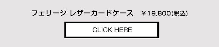 商品の詳細はこちら