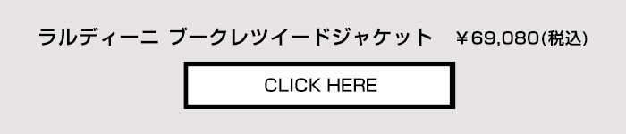 商品の詳細はこちらから