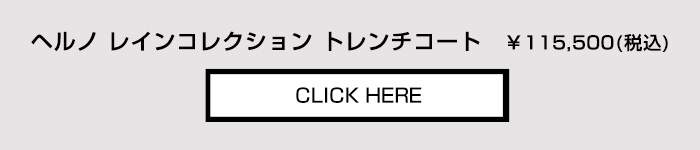 商品ページはこちらから