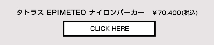 商品ページはこちらから