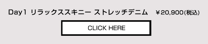 商品の詳細はこちらから