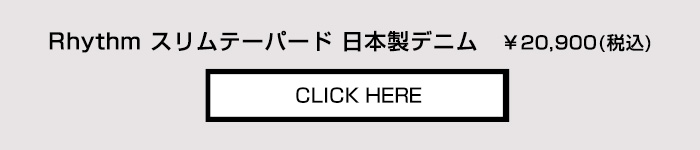 商品の詳細はこちらから