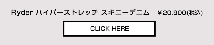 商品の詳細はこちらから