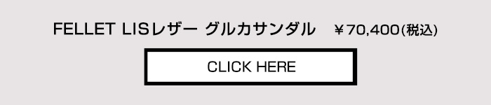 商品詳細ページへ