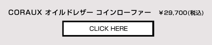 商品ページはこちらから