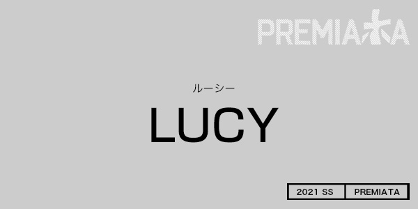 LUCY　ルーシー