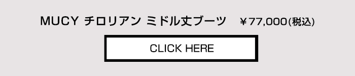 商品詳細ページへ