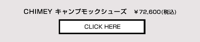 商品詳細ページへ シメイ キャンプモックシューズ ¥72,600