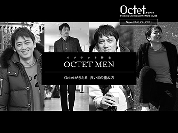 Octet Men #9