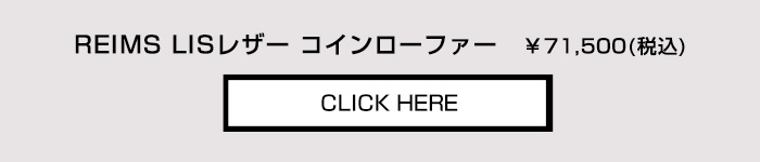 商品詳細ページへ