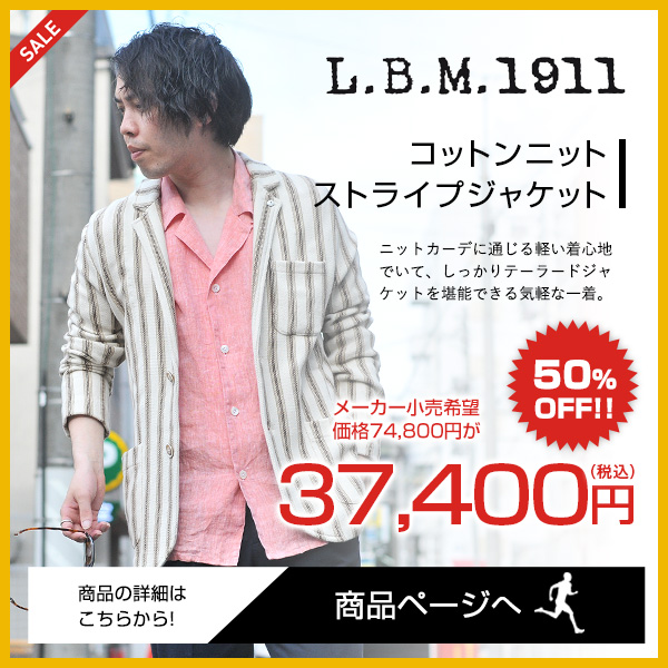 エルビーエム　L.B.M.1911　ニットジャケット