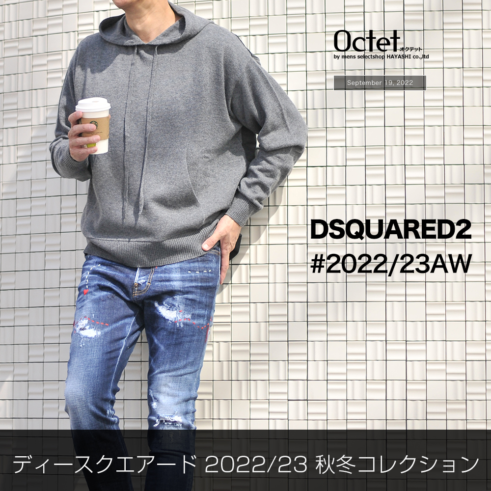 パンツクールガイ　42 BLACK 新品未使用　DSQUARED2 デニム