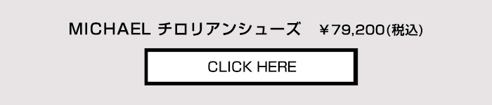 商品詳細ページへ