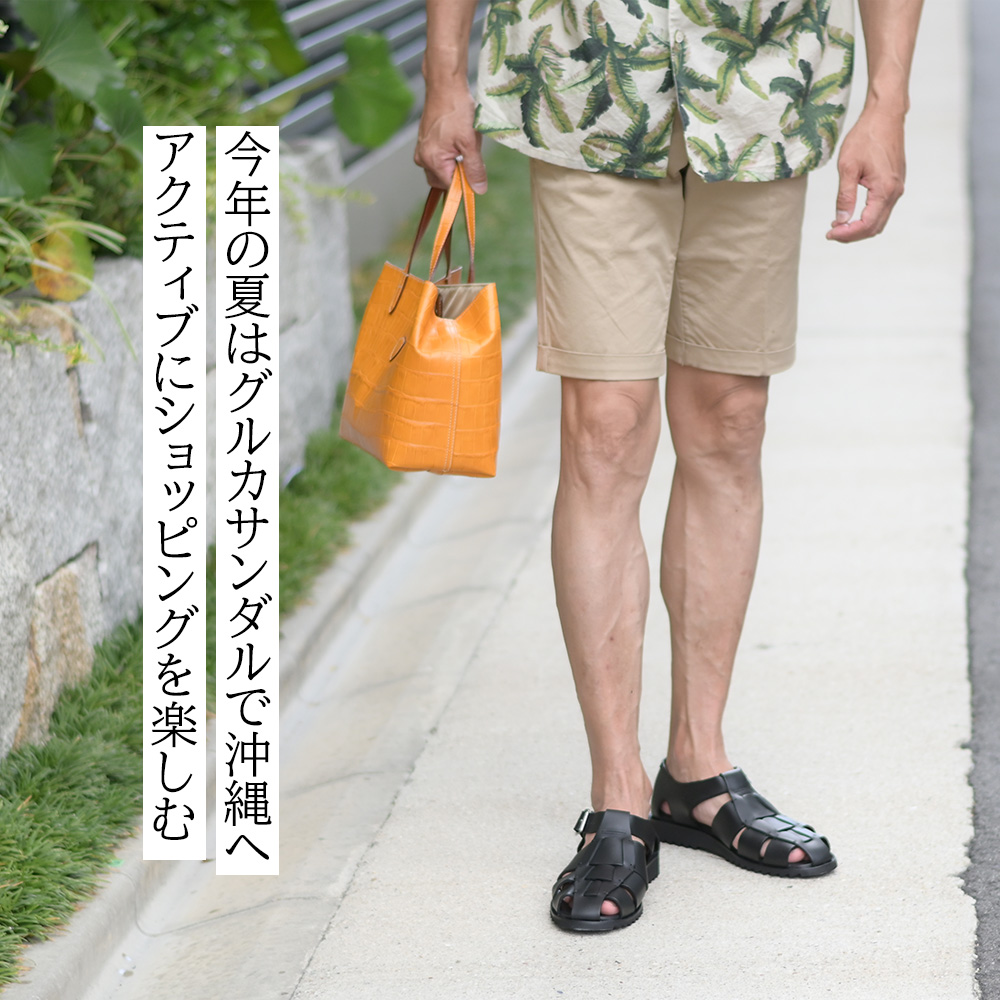 今年の夏はグルカサンダルで沖縄へ　アクティブにショッピングを楽しむ　パラブーツのグルカサンダルを履いた男性モデル